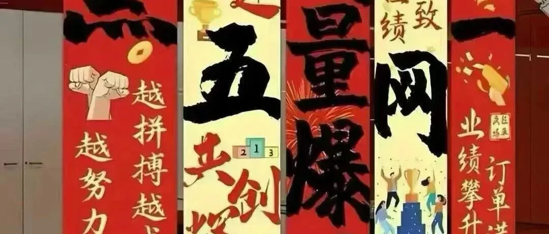黑五大促落下帷幕,销量两极分化非常严重