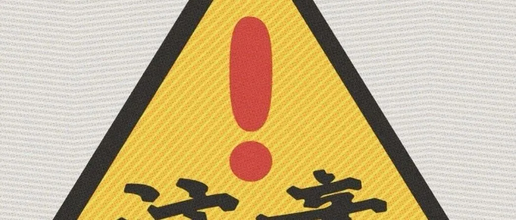 成本飙升！加拿大商标专利官费上涨2.7%，2026年1月1日起生效！