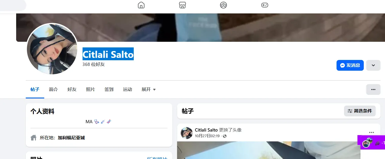 saltocitlali1709 美国