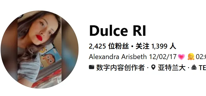 Alexdiaz280712 美国