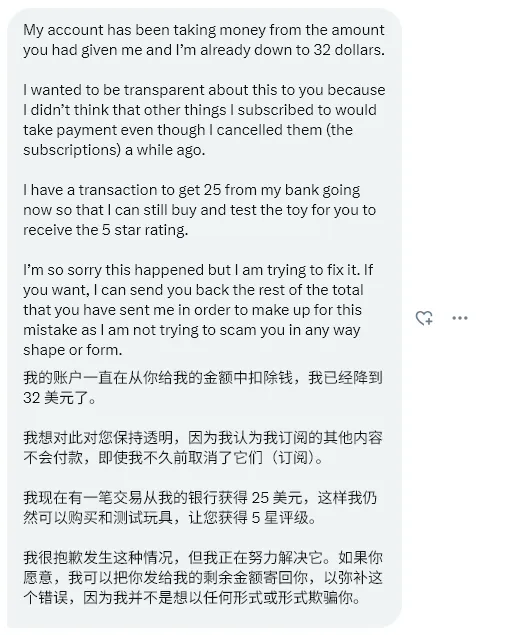 ManuelaGate69 美国