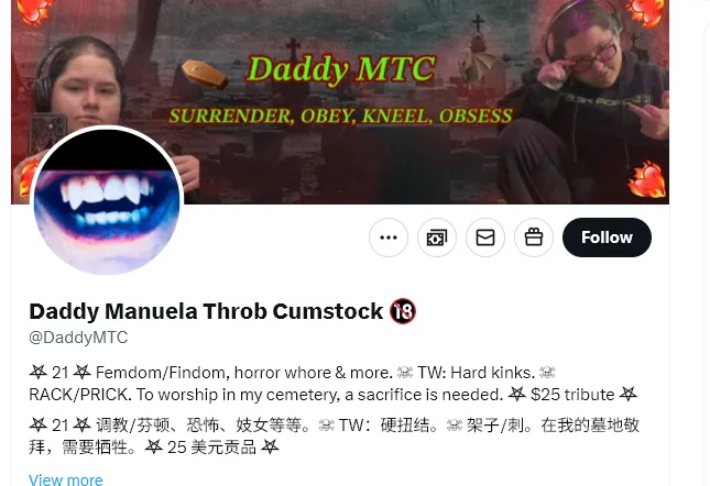 ManuelaGate69 美国