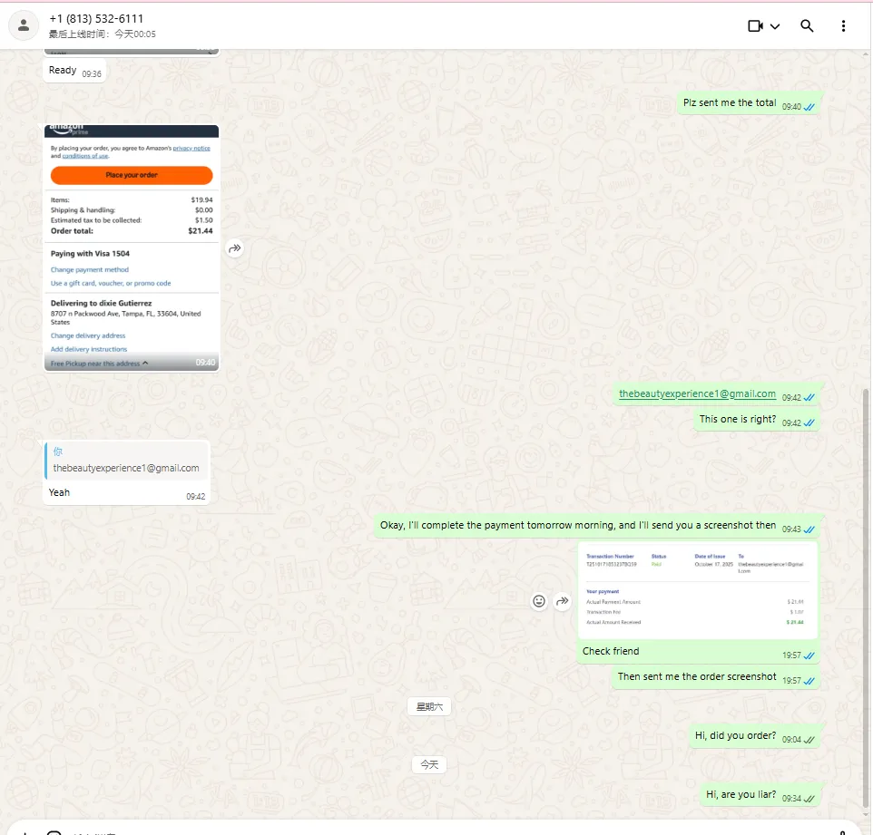 thebeautyexperience1 美国