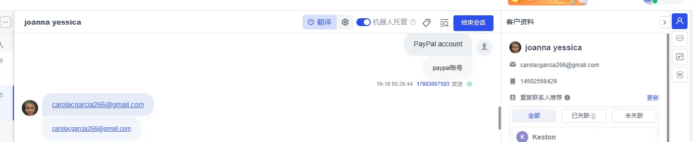 carolacgarcia266 美国