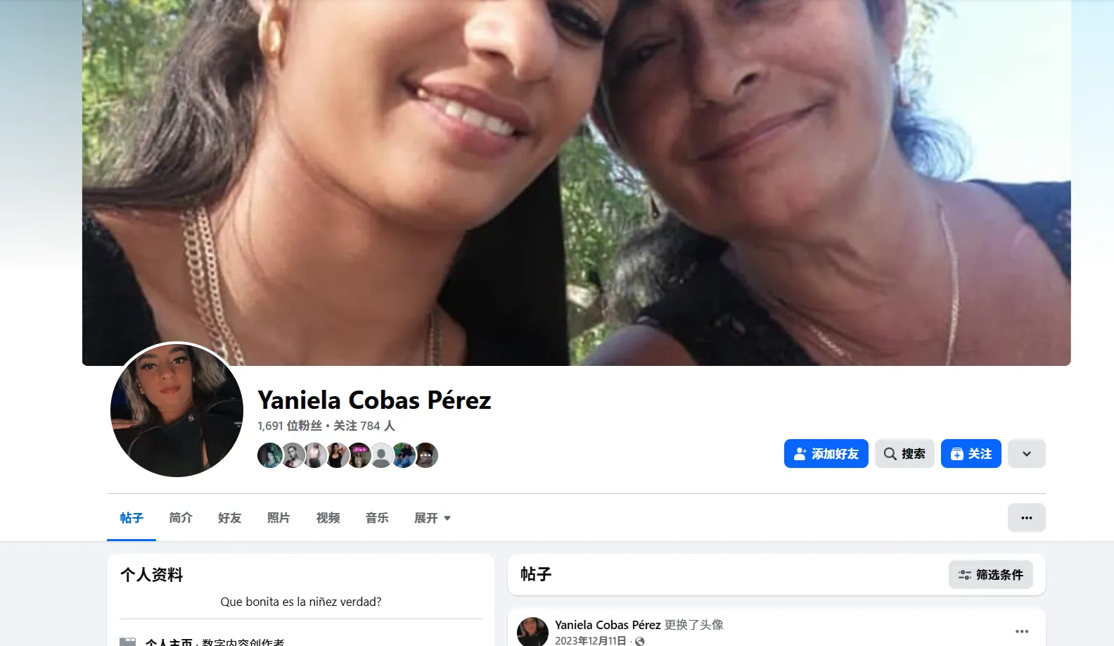 yaniperez971005 美国