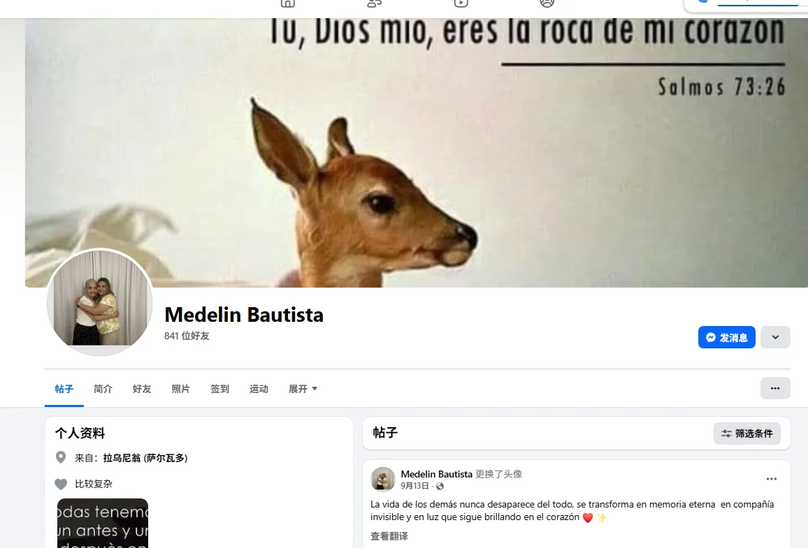 Elizabeths5879 美国