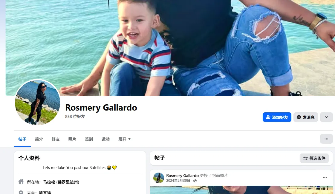 rosmerygp011021 美国