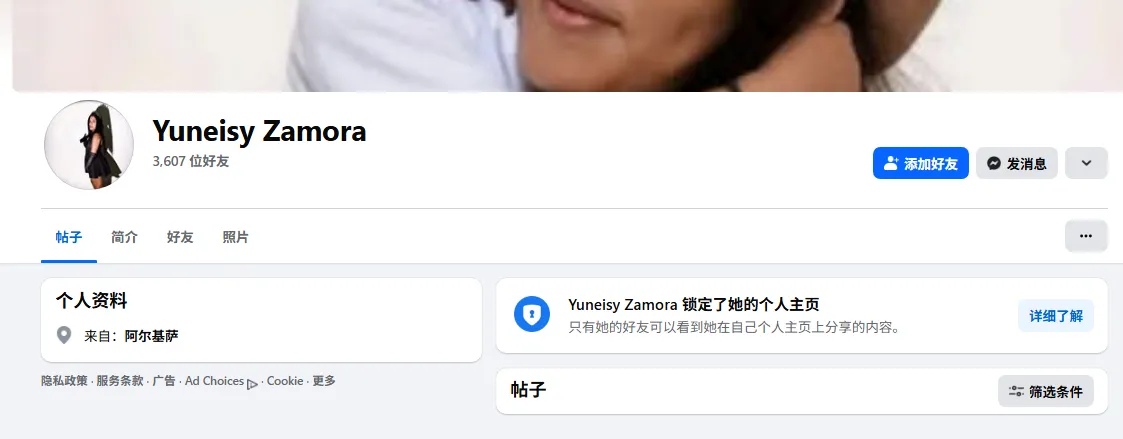 Niorliscardoza 美国