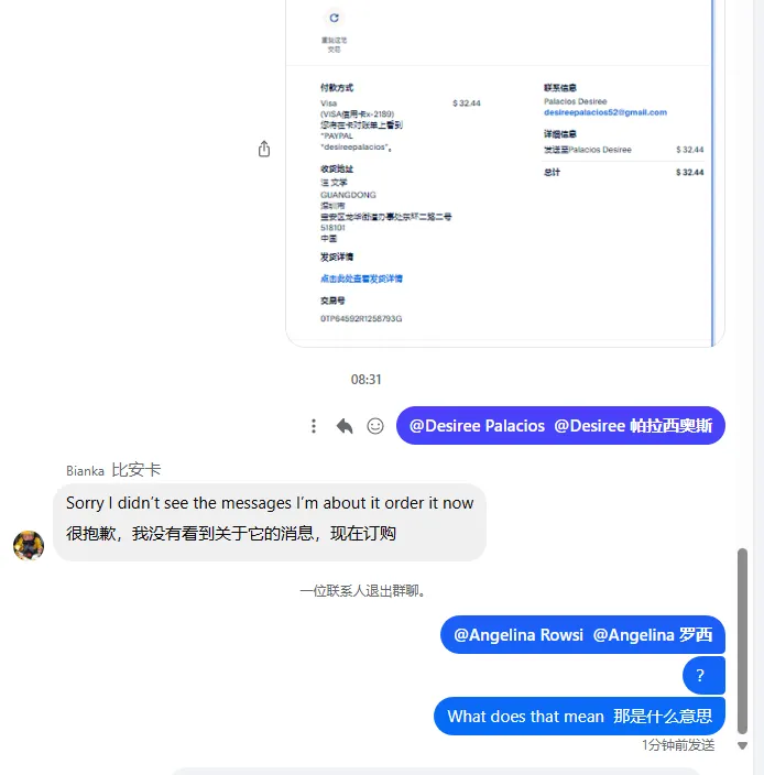 desiree.palacios.955043 美国