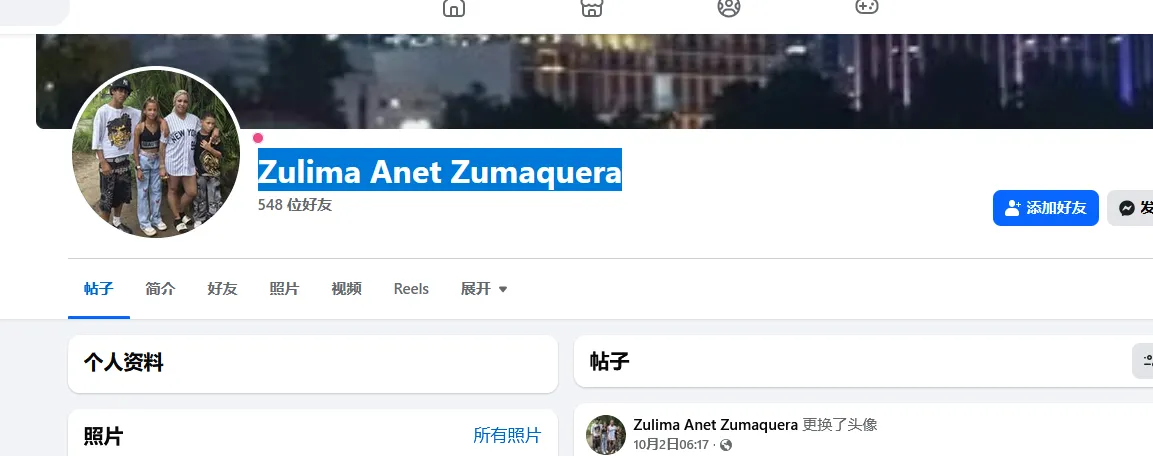 zulimazumaquera7 美国