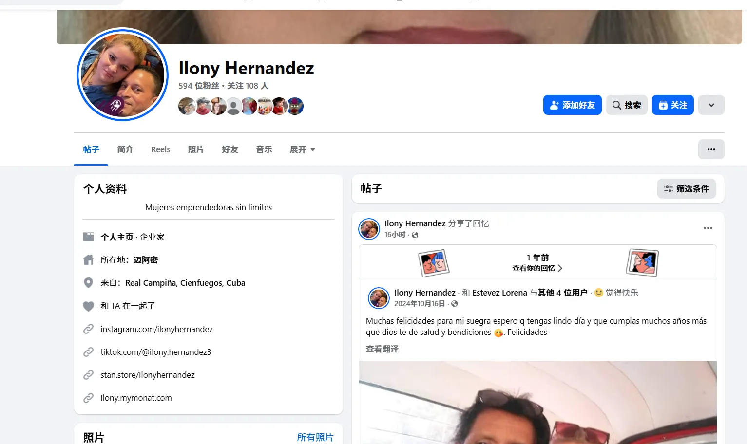 ilonyhernandez0 美国