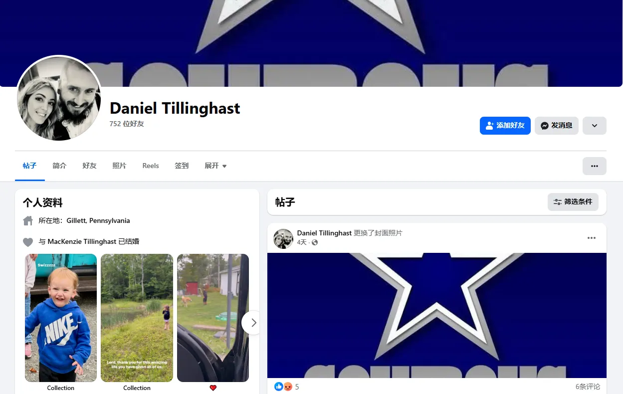 Danielmtillinghast 美国