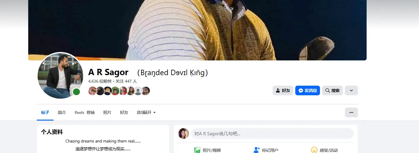 Arsagor100497 美国