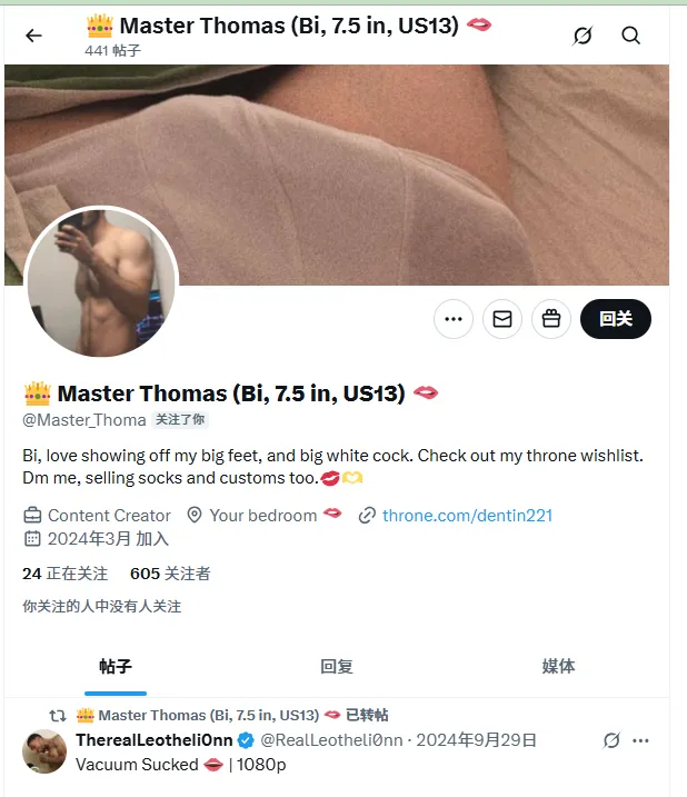 halimatoshomah0 意大利