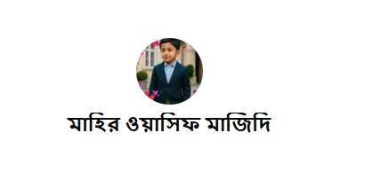 majidi.majidi.85901 美国