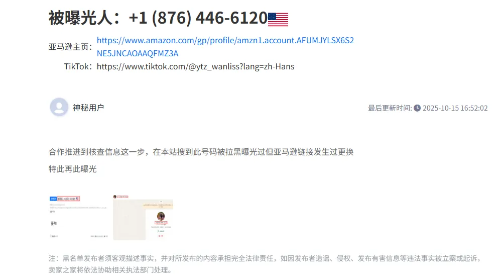 wanliss_molding_design 美国