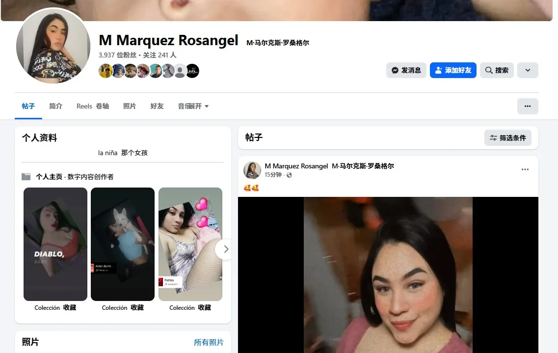 Rosangel23233 美国