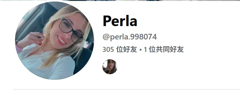 chavianoperlarosa 美国