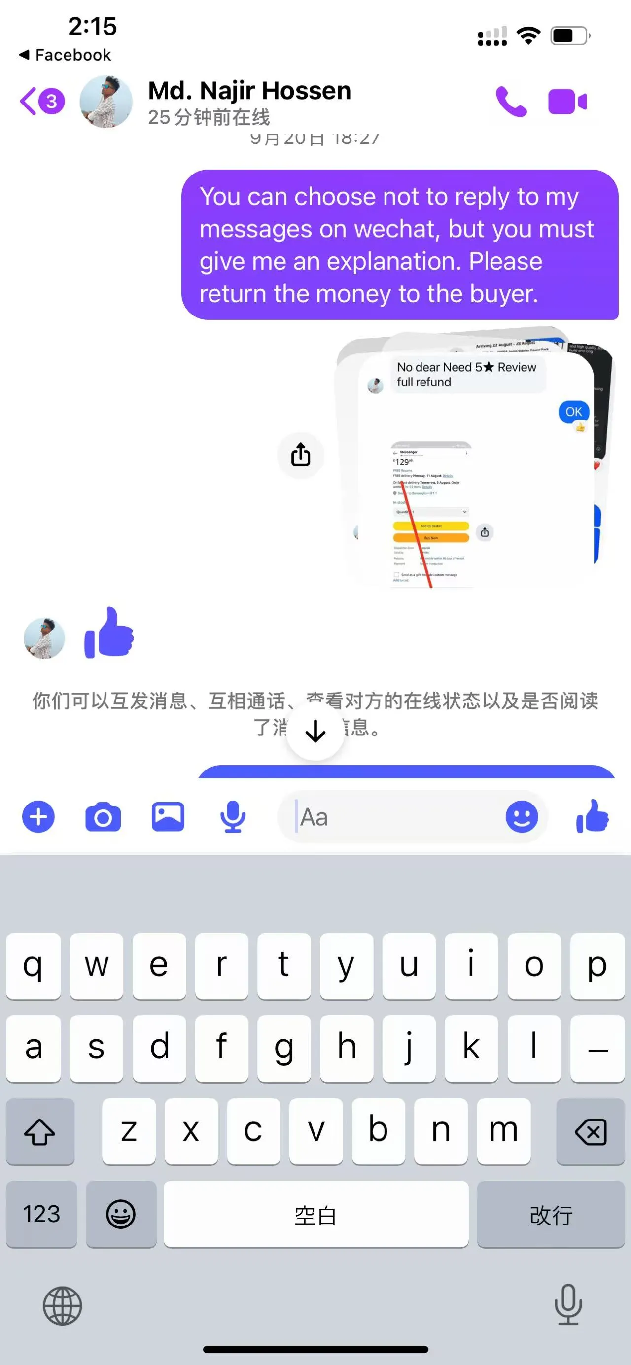 wxid_8yehplxu2y9322 英国