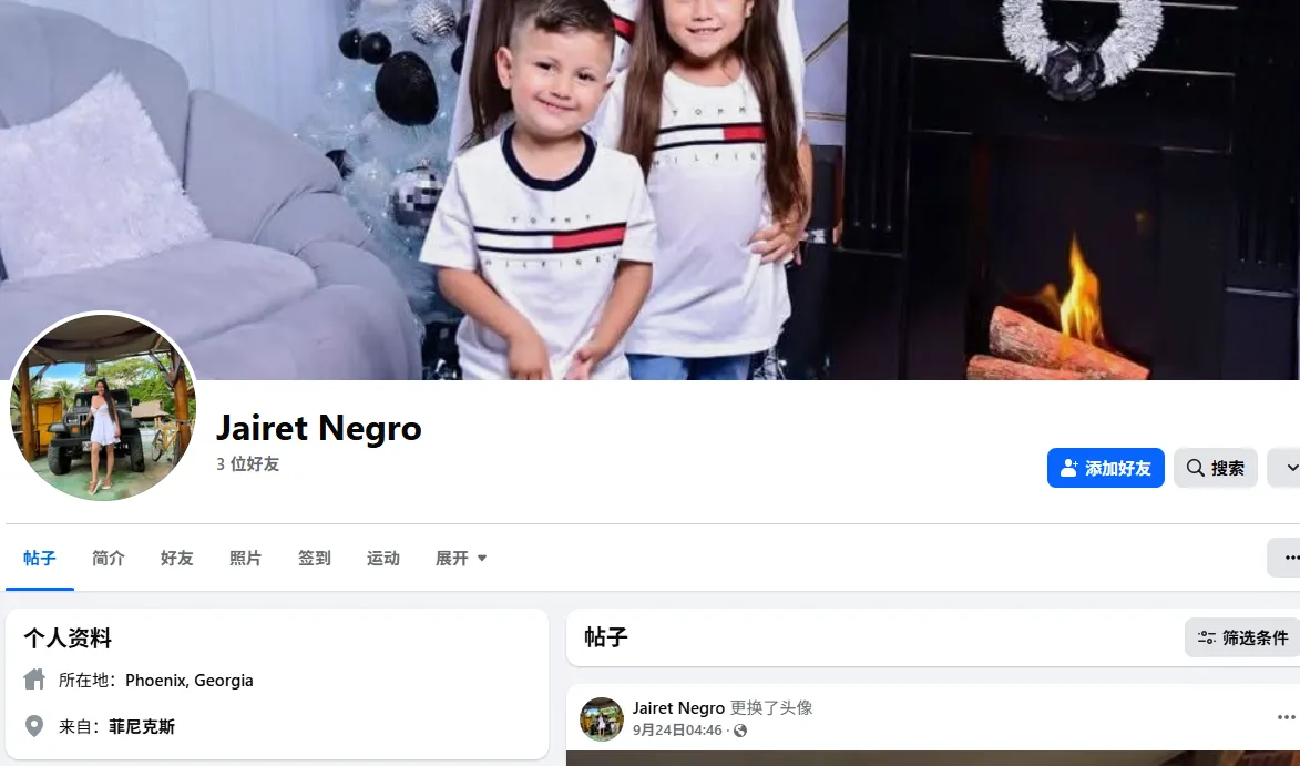 odrisgarcia1306 美国