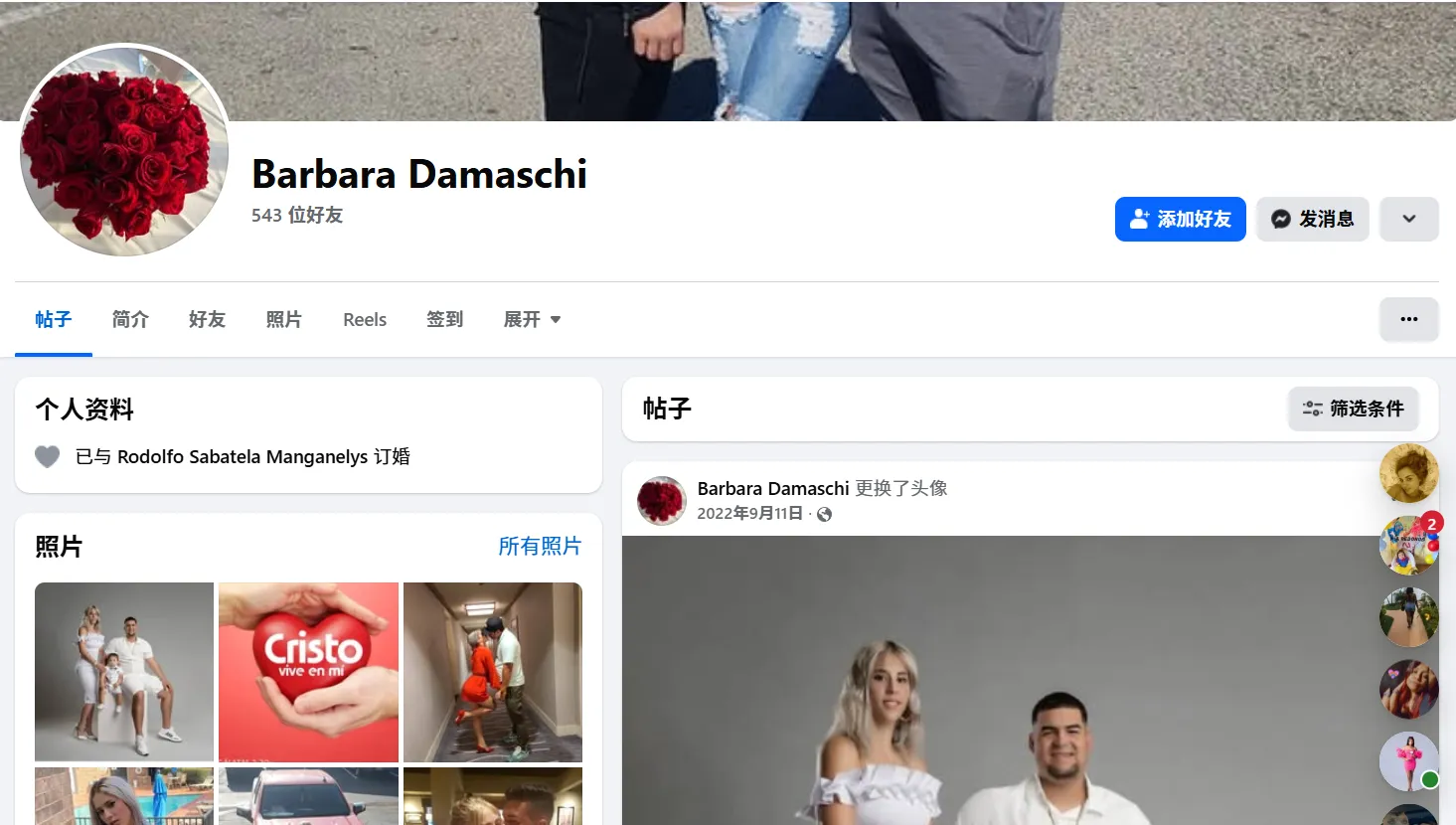 damaschibarbara 美国