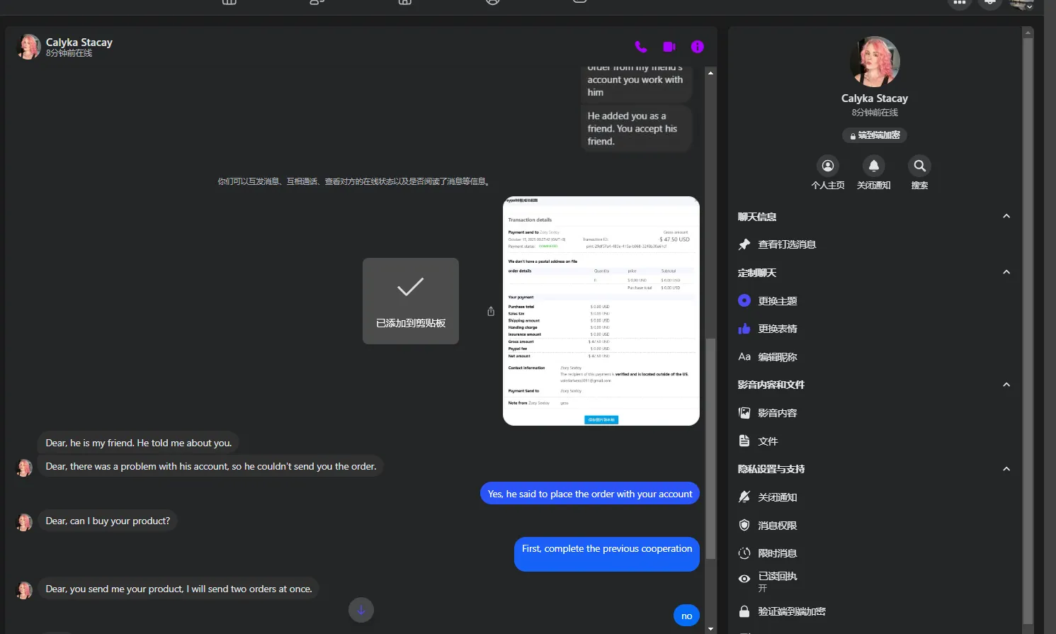 ZoeySextoyYani 美国