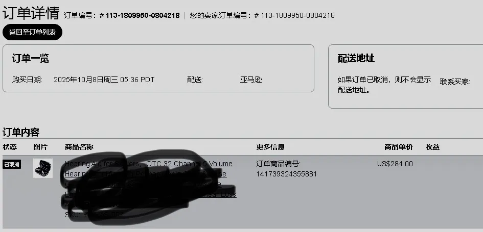 wxid_45ubu8igsnk322 美国