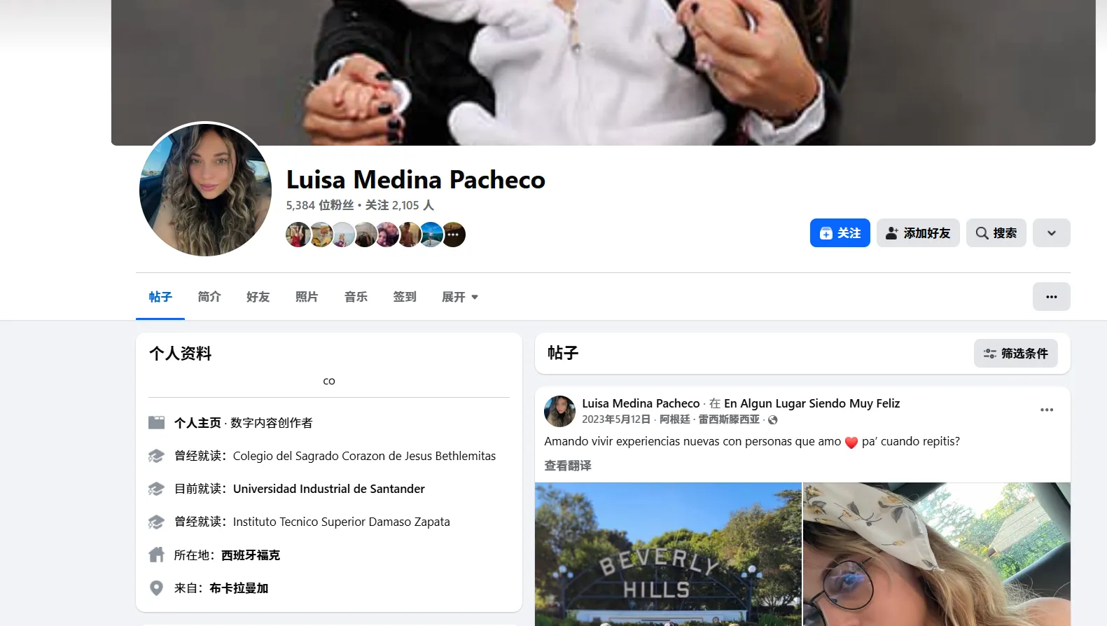 Luisamedina000205 美国