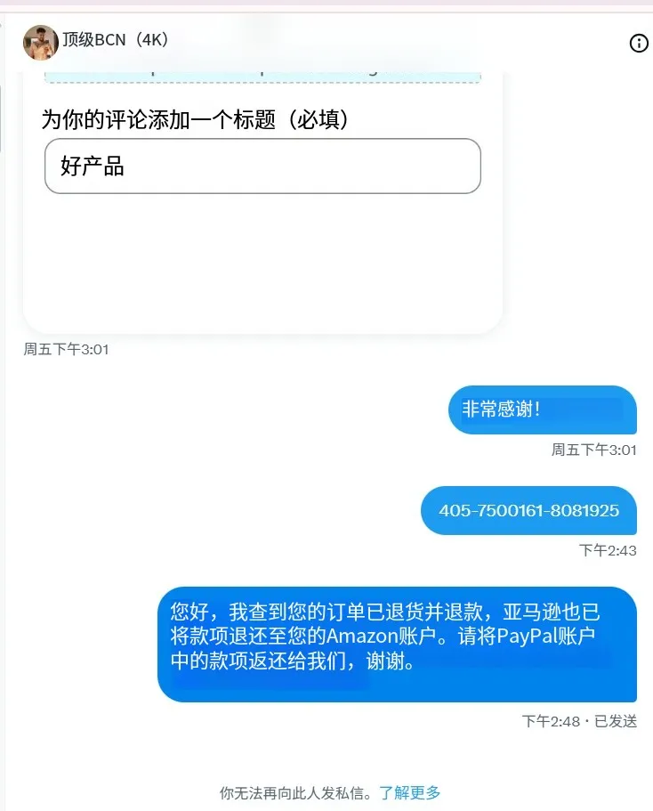 jrodrigoae 西班牙