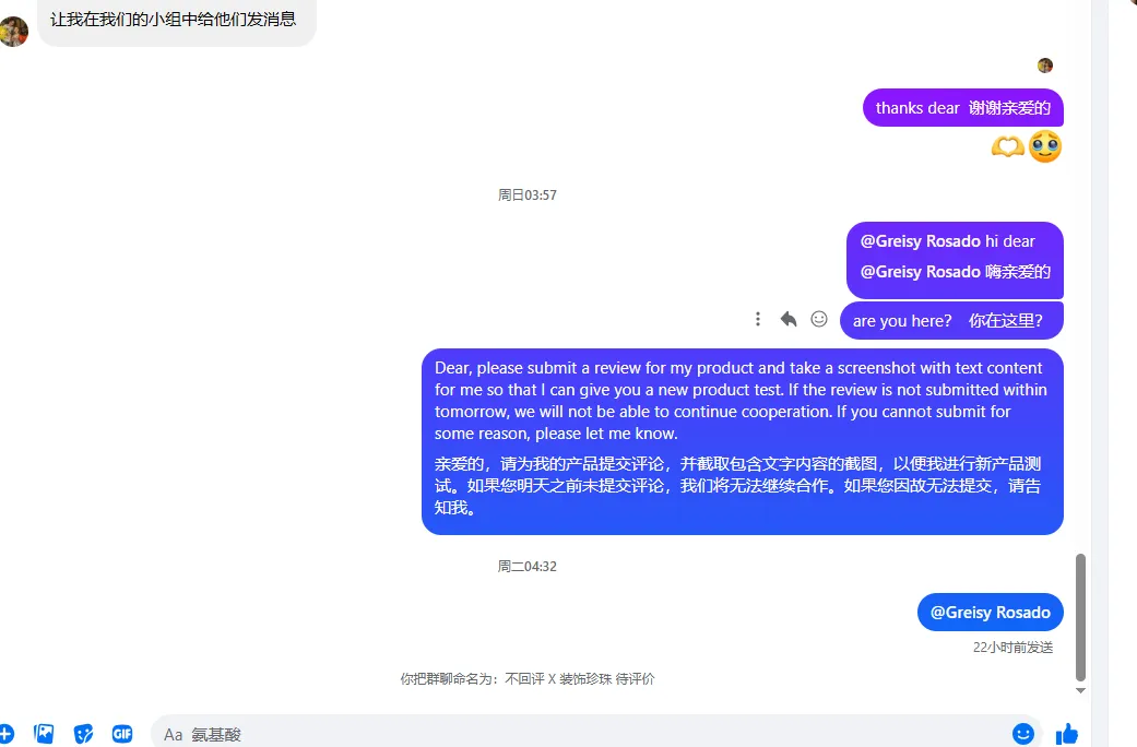 greisyrosado.o1 美国