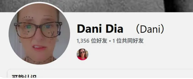 daniellediamantes0208 美国