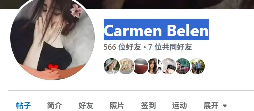 alexishenson001 美国