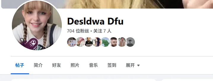 ogpraisegold123 美国