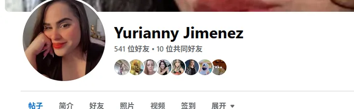 gonzalezpatriya 美国