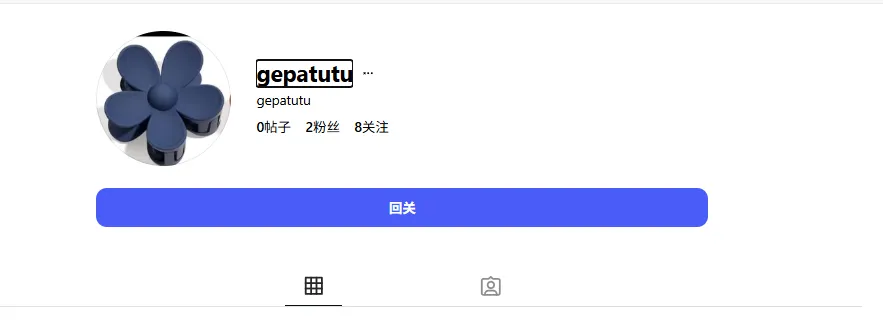 Gepatutu3 西班牙