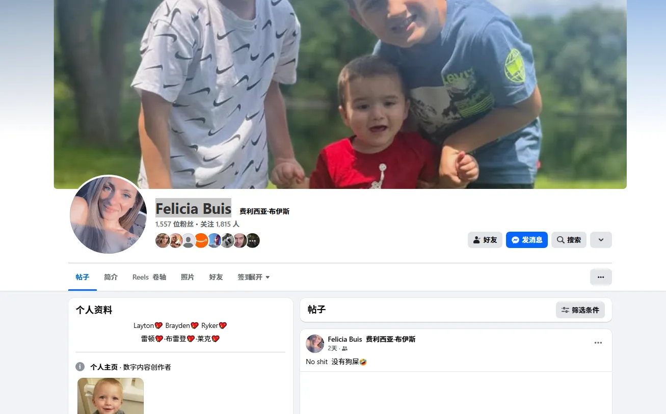 feliciabuis41 美国