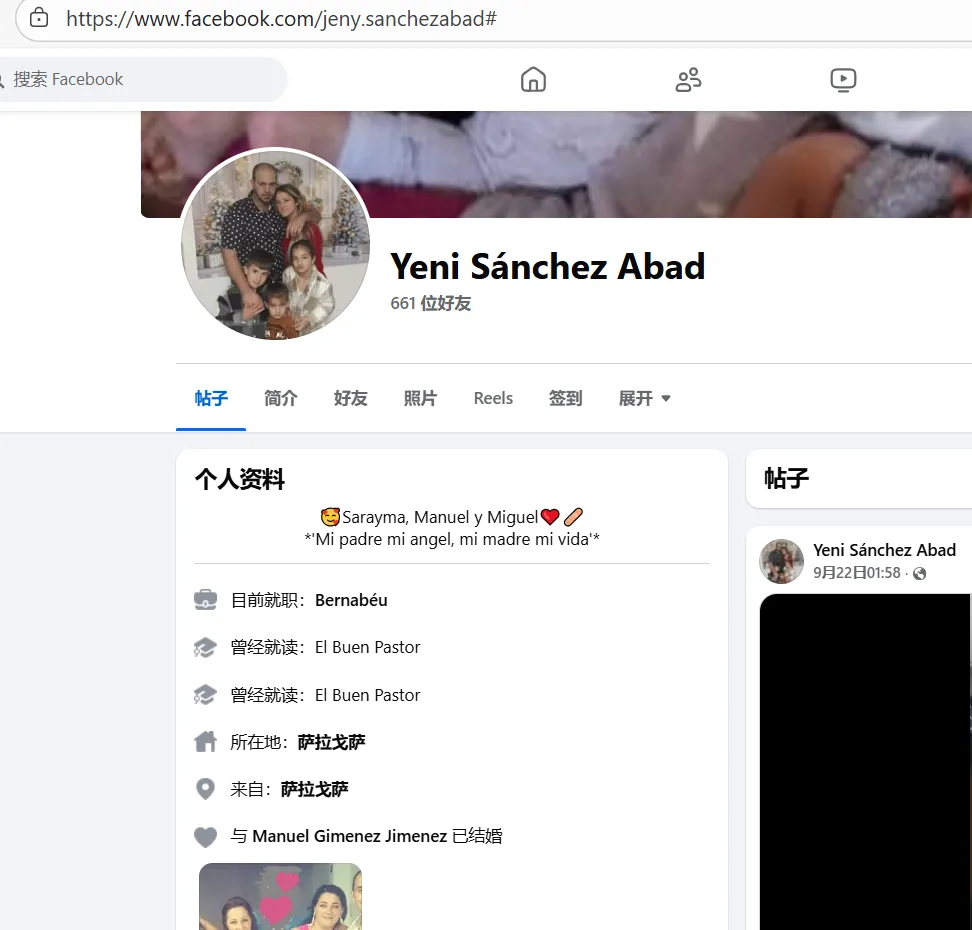 jeny.sanchezabad 西班牙