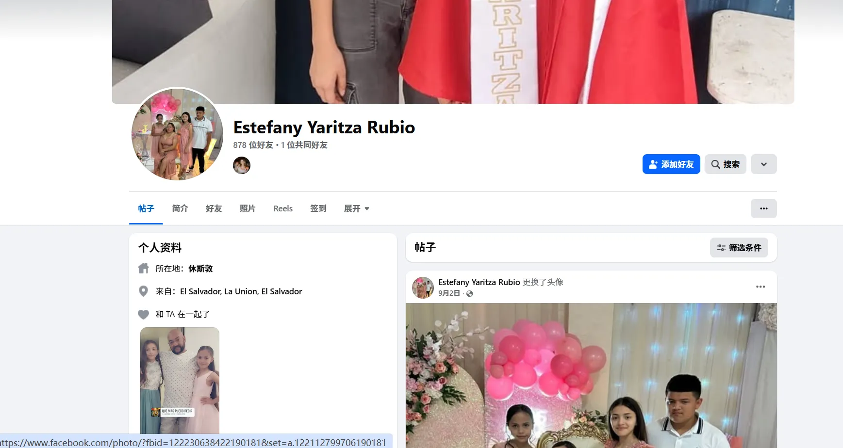 estefany.yaritza.rubio 美国