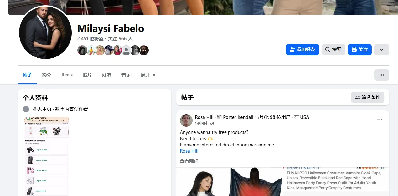 milaysifabelo 美国