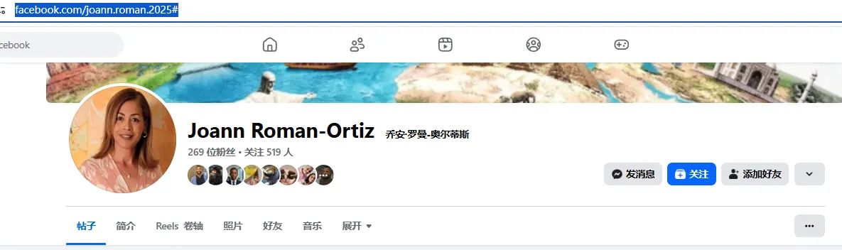 joann.roman.2025 美国