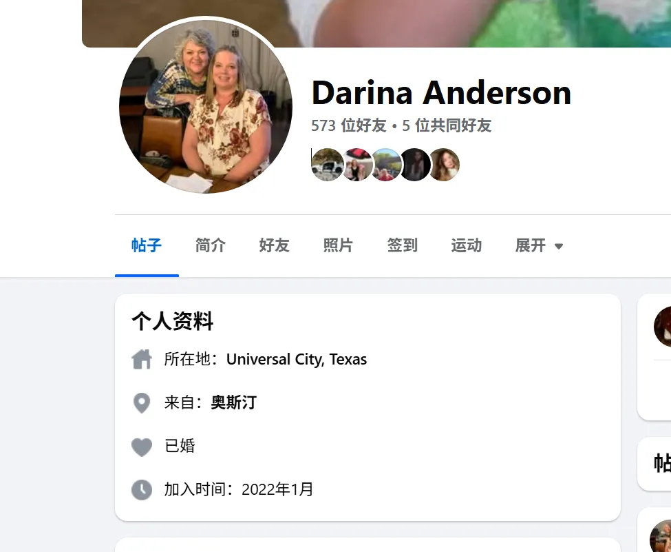 darina.anderson.2025 美国