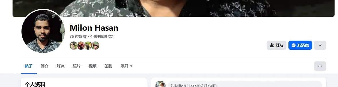 profile.php 美国