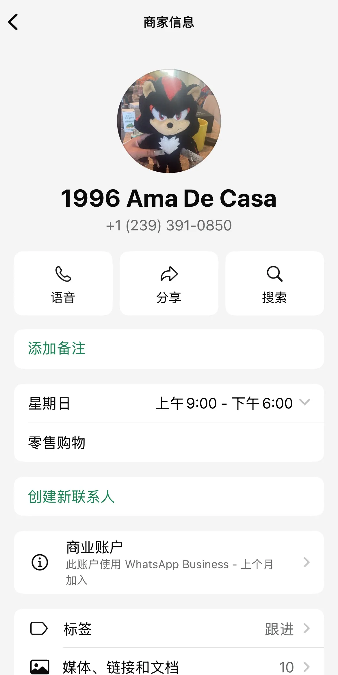 Idianeysi1996 美国