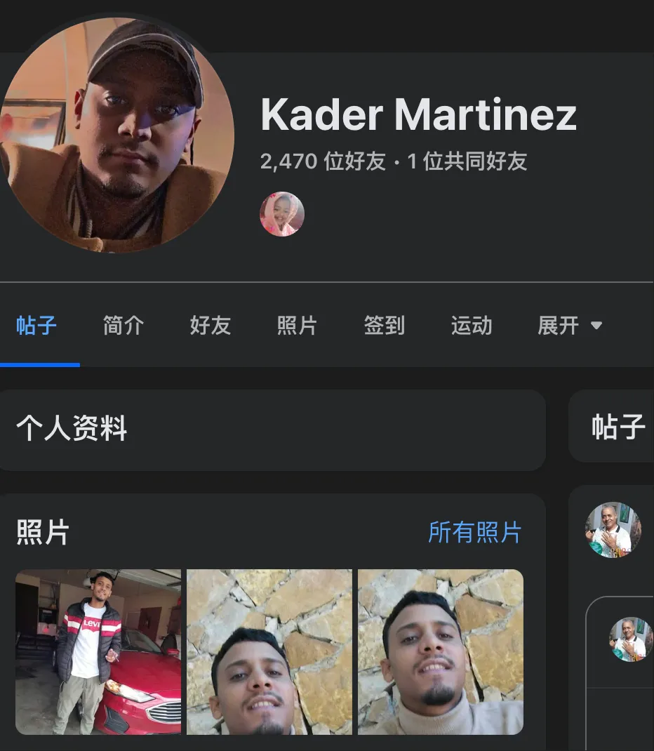 kader.martinez.2025 美国