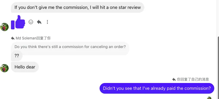 md.soleman.ali.938112 美国