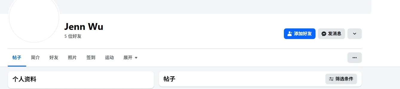 jenn.wu.183392 美国