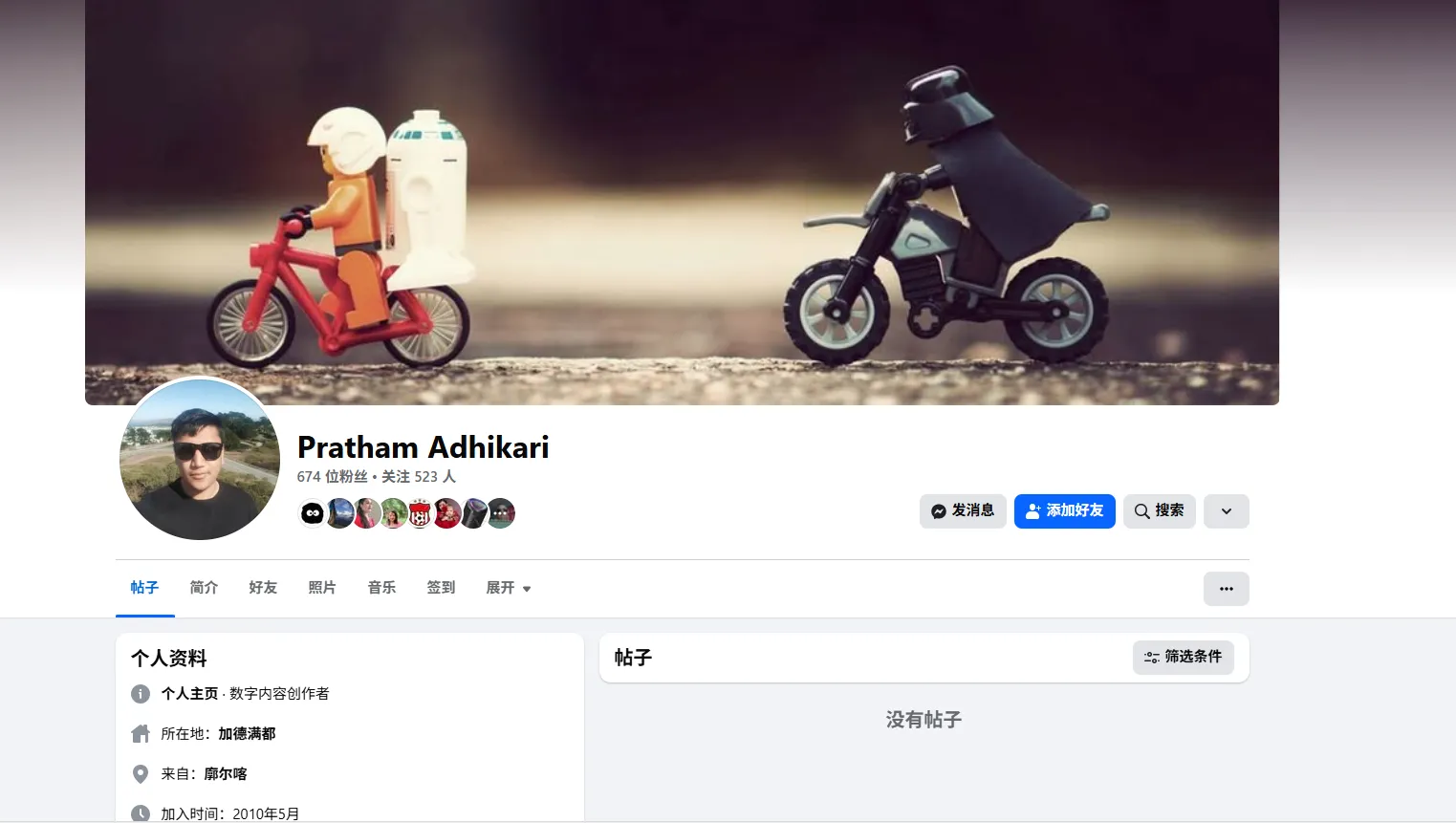 Pratham180 加拿大