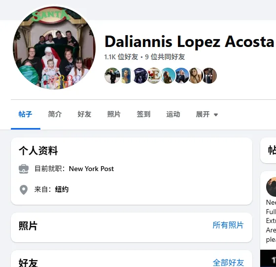 Daliannis.lopez.Acosta 美国