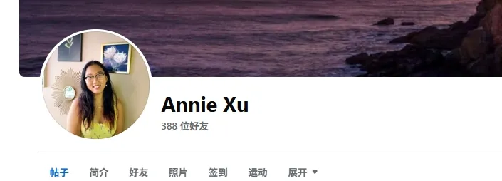 Anniexu411 美国