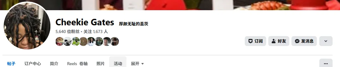 ivory.gates.14                             https: 美国